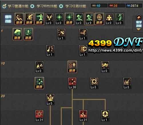 DNF魔皇85刷图加点 多次洗点总结