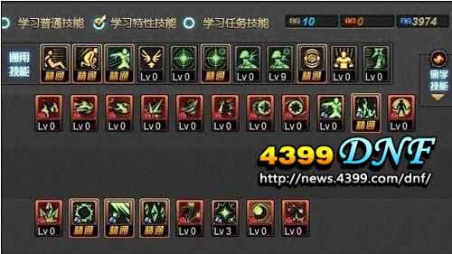 DNF魔皇85刷图加点 多次洗点总结