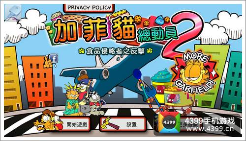 八门神器使用教程