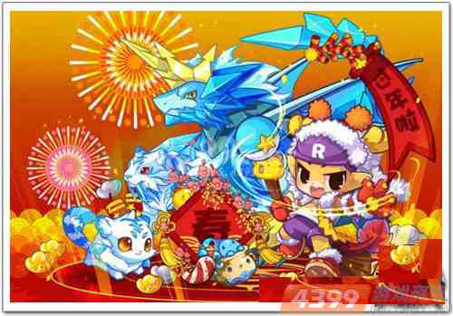 明星、专家力荐 洛克王国大冒险成最潮“压岁宝”