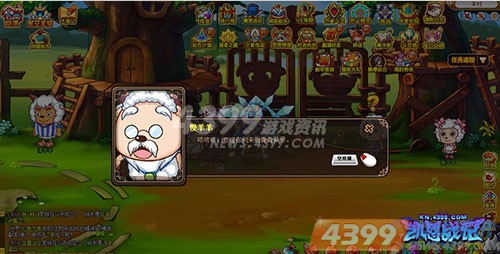 凯恩战记喜羊羊与灰太狼6 演绎友情的羁绊