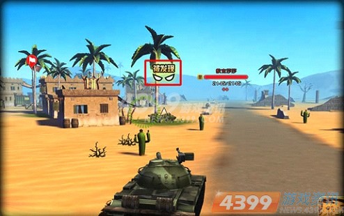 坦克英雄PVP与PVE模式