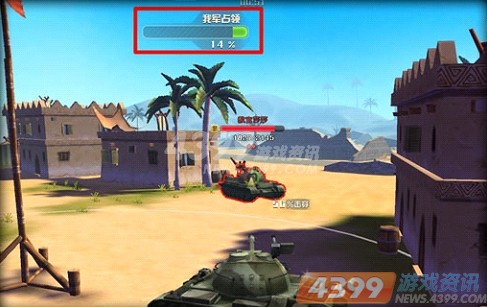 坦克英雄PVP与PVE模式