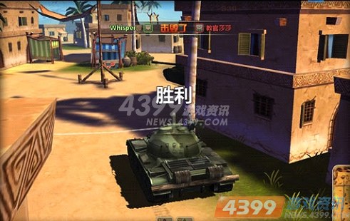 坦克英雄PVP与PVE模式