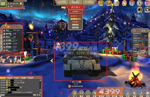 坦克英雄界面说明