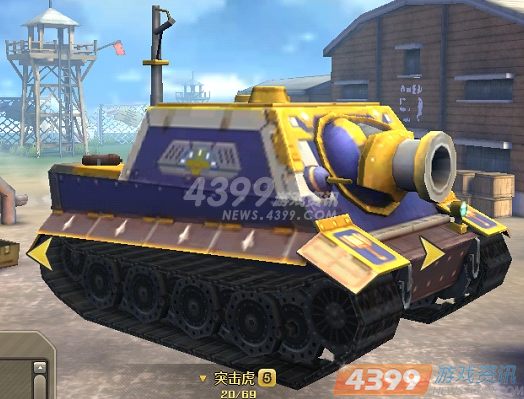 坦克英雄坦克和指挥官介绍