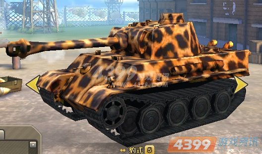 坦克英雄坦克和指挥官介绍