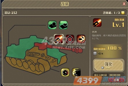 ̹��Ӣ��̹��ǿ��