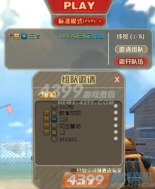 ̹��Ӣ����Ϸ����