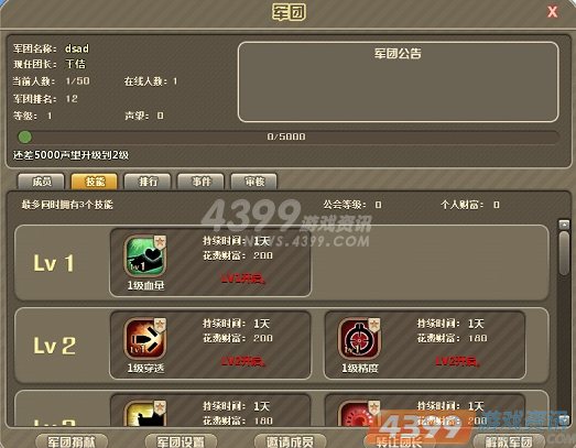 ̹��Ӣ����Ϸ����