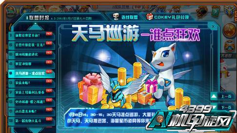 ����������ְҵ���ǵǳ� ��ǿʥ����װ�ǳ�