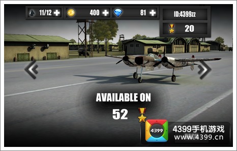 飞机世界操作技巧 小编教你打飞机