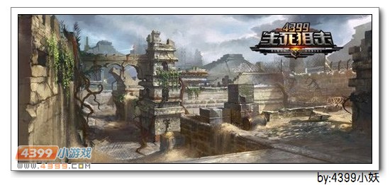 烈火燎原火力全开《4399生死狙击》爆破地图