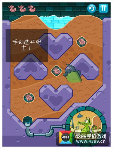 鳄鱼小顽皮情人节版评测