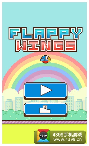 flappy wings