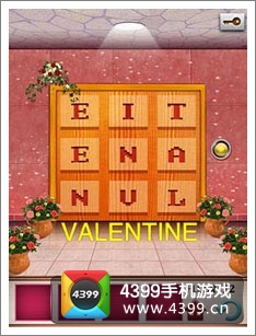 100floors情人节攻略 100层电梯攻略11-15层