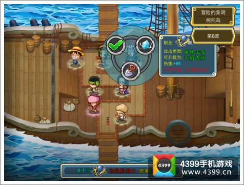 塔防大作战 火焰法师