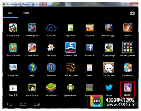 bluestacks apk handler download