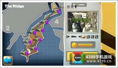 桥梁建造师 图例