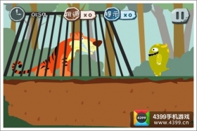 100种蠢蠢的死法84关怎么过