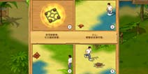 孤岛余生遗失的世界 新手十个小技巧