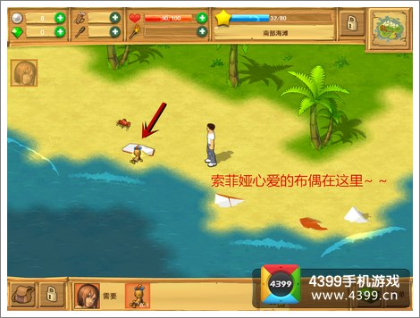 孤岛余生遗失的世界