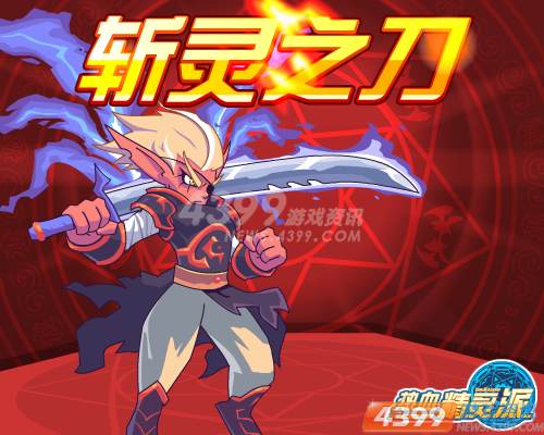 ��Ѫ������3��22�ղ���ħ�� ��ʱ���!