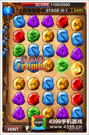 符文大师积分详解