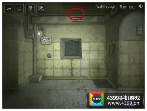 史上最难密室逃生第二把钥匙藏在哪