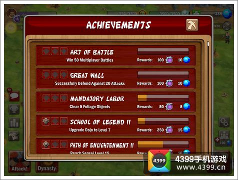 村庄保卫战蓝钻