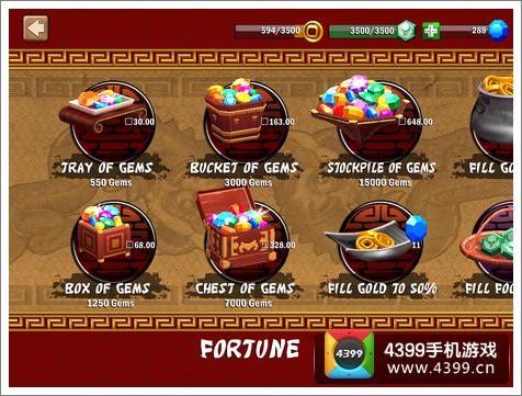 村庄保卫战蓝钻获得