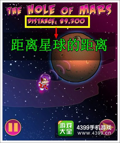 宇航员消消食攻略