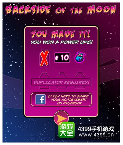 宇航员消消食道具攻略