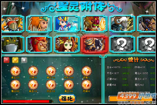 ��ʿ������V7.9�汾���¹���