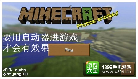 我的世界材质包效果