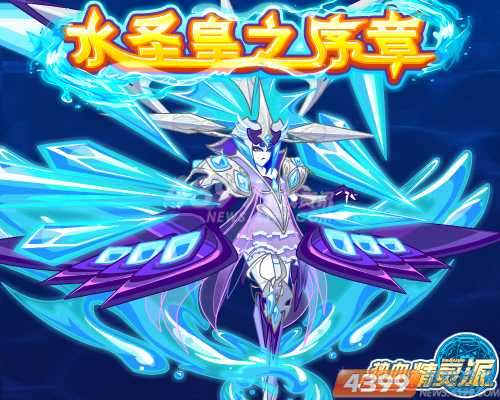 �����Ƹ�֮ˮ���� ��Ѫ������ˮʥ�ʵǳ�