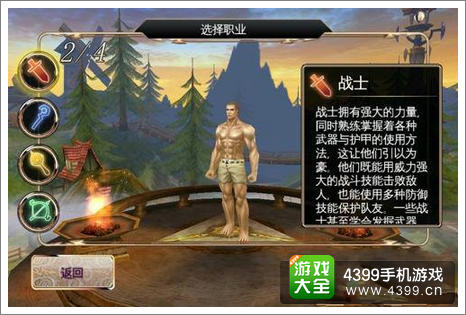 混沌与秩序攻略