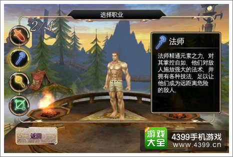 混沌与秩序职业属性