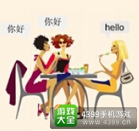 看图猜成语侍郎府41关_看图猜成语(3)