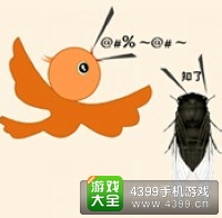 疯狂猜成语3侍郎府_看图猜成语(3)