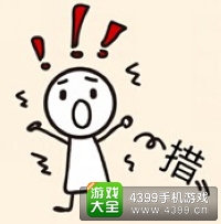 蝉成语玩命猜是什么成语_成语玩命猜iphone版35 4答案(3)