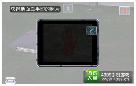 末日公寓游戏攻略