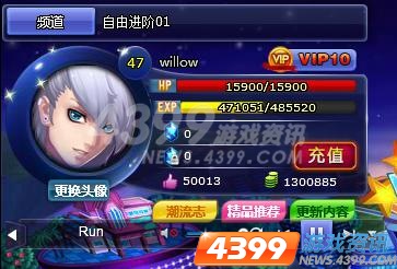 4399天空之舞Ⅱ新手指南之游戏界面说明