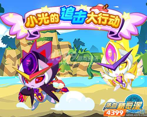 和土豪做朋友!热血精灵派尤金超进化