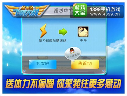 2023飞艇开奖app下载网站(飞艇官网开奖结果查询网)2023飞艇组选前后