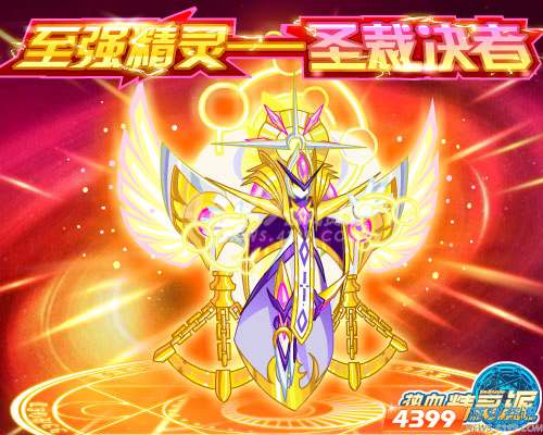 ��Ѫ�����ɴ������½��� ̫����ǿ����ǳ�!