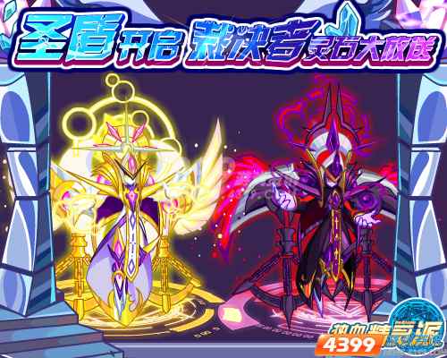 ��Ѫ�����ɴ������½��� ̫����ǿ����ǳ�!