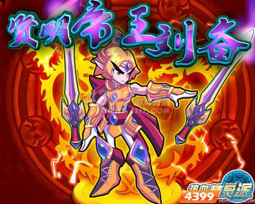 ��Ѫ�����ɴ������½��� ̫����ǿ����ǳ�!