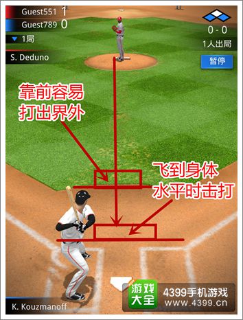 棒球怎么玩规则 141406135c6.jpg