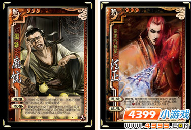 4399三国杀怎么在六人打人机